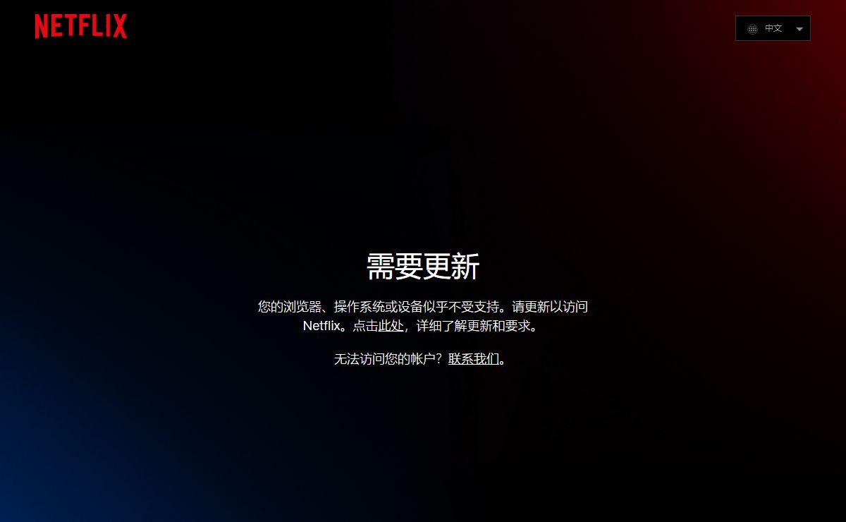 Netflix