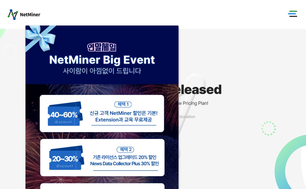 NetMiner