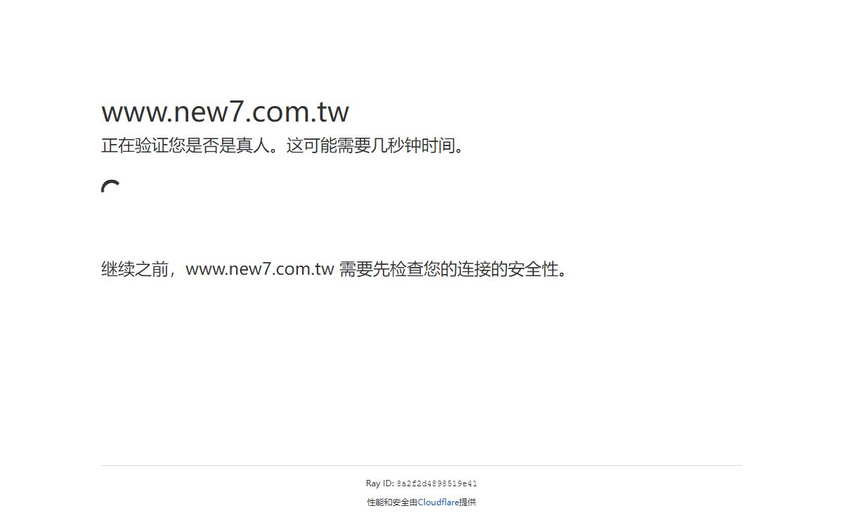 请稍候…