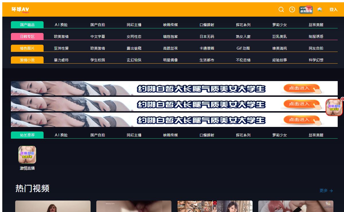 菏泽秘烧装饰设计工程有限公司