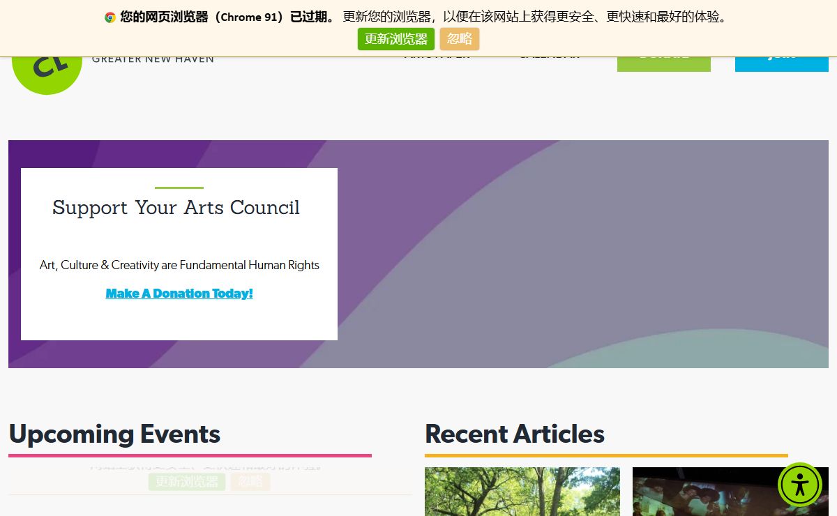 Welcome to Arts Council of Greater New Haven
