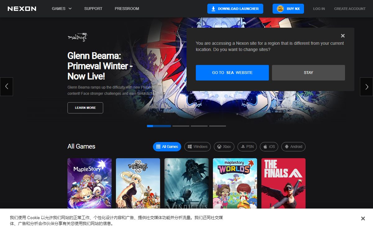 Nexon