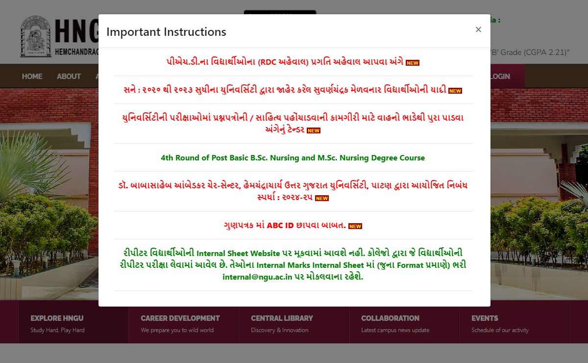 HNGU-Hemchandracharya North Gujarat University,Patan