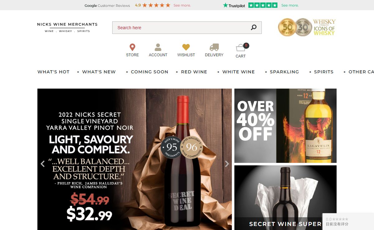 Buy Wine Online - Australian Boutique & Rare Wines