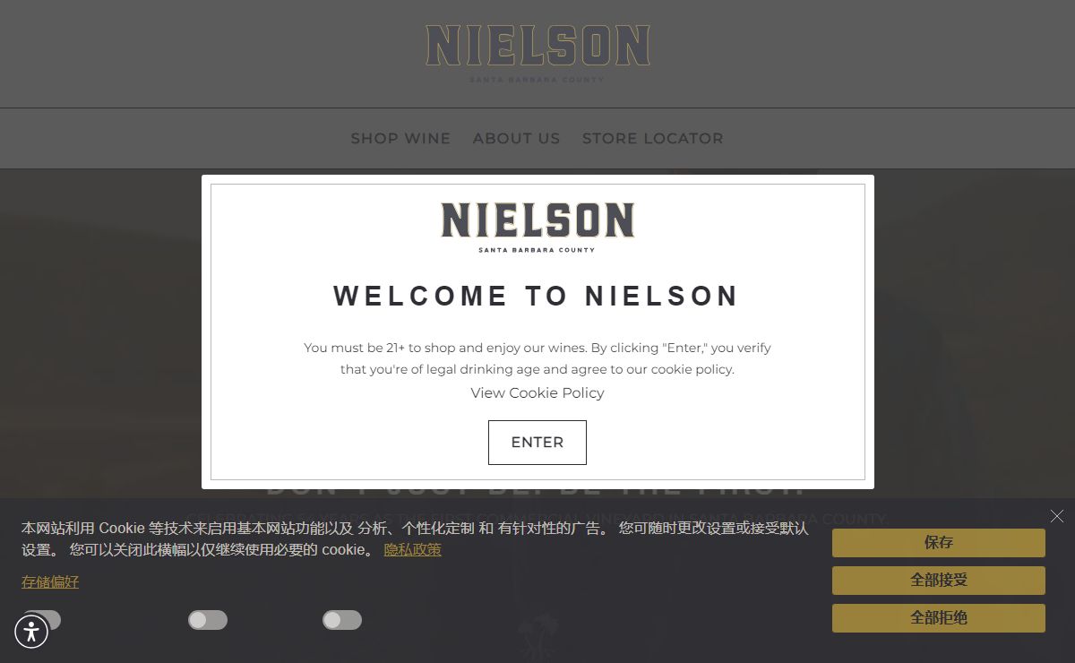 Santa Barbara Pinot Noir and Chardonnay | Nielson Wines