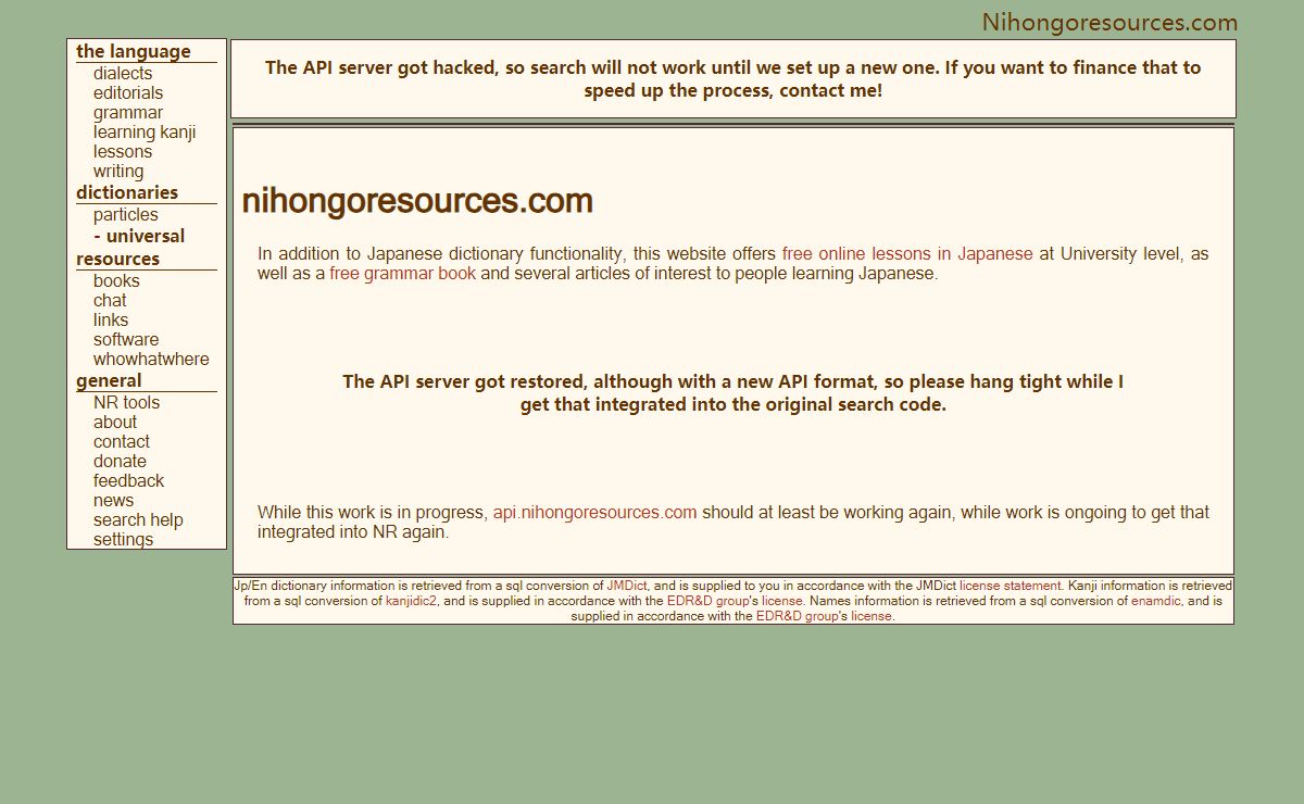 日本語資源 - Nihongoresources.com