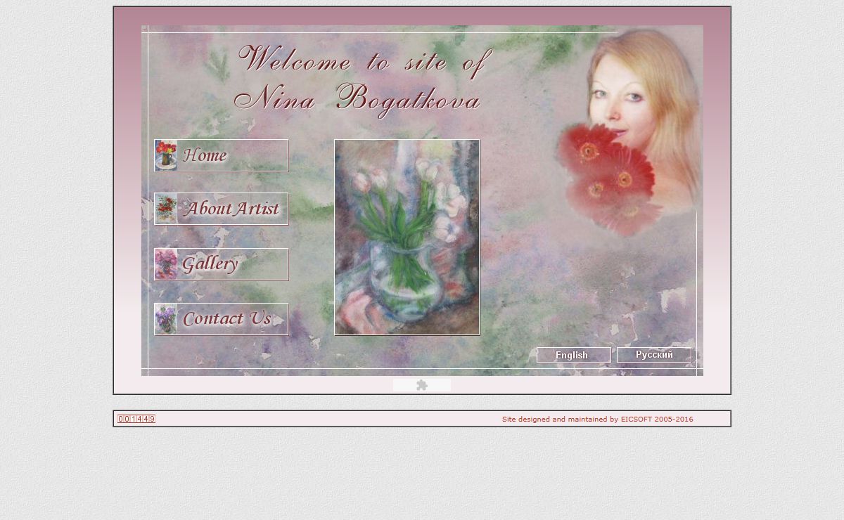 Artist Nina Bogatkova