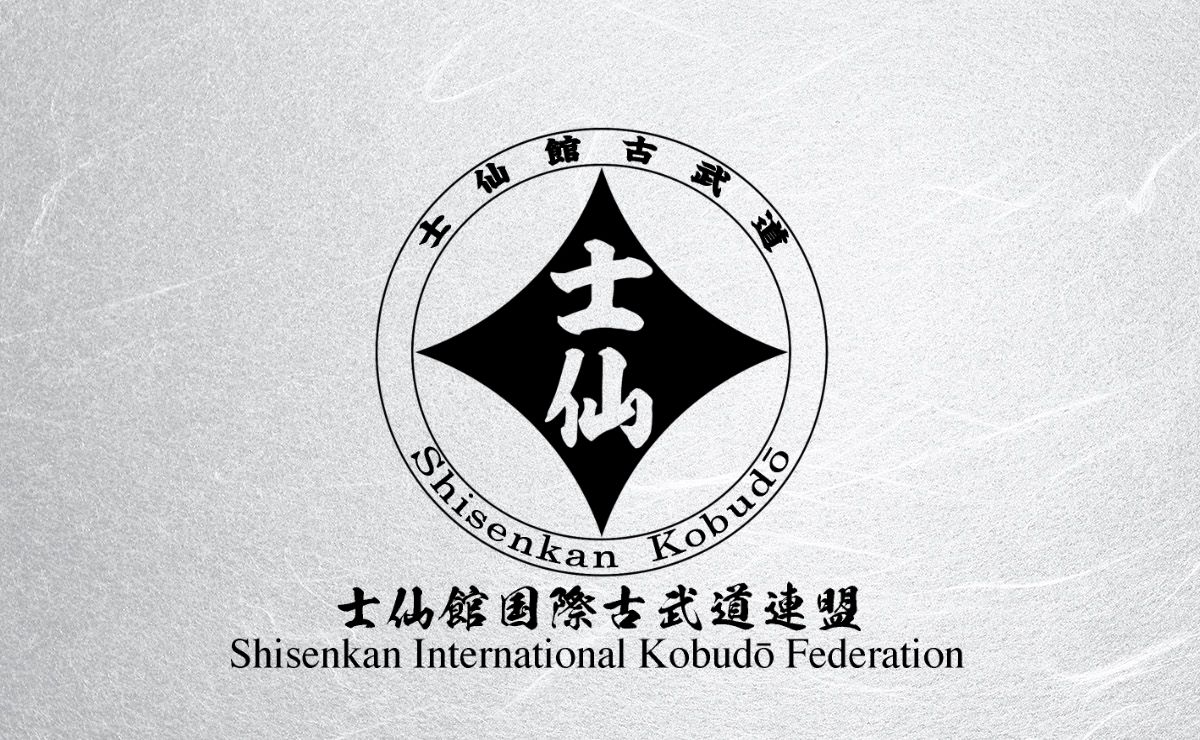 Shisenkan Homepage　士仙館ホームページ