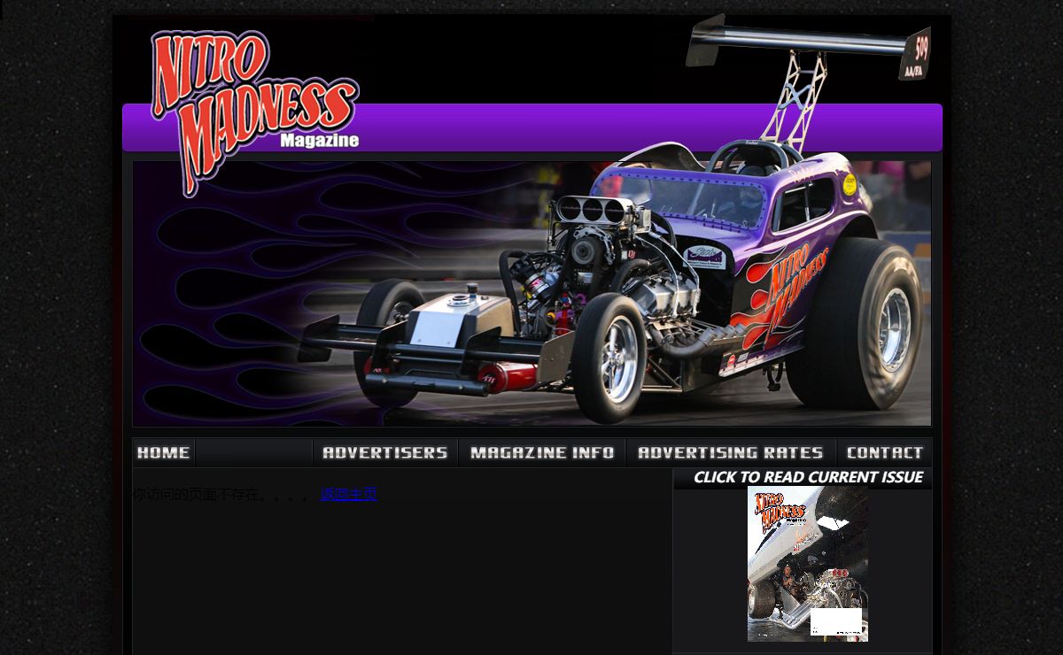 Nitro Madness Magazine