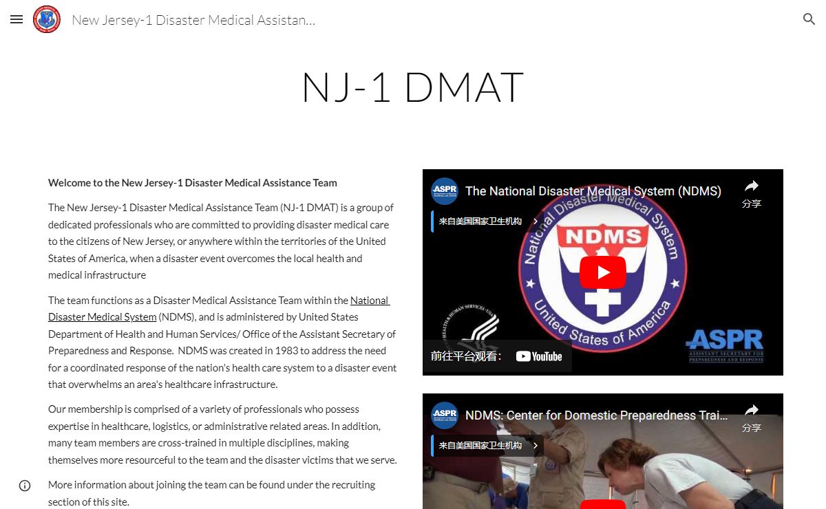 New Jersey-1 Disaster Medical Assistance Team