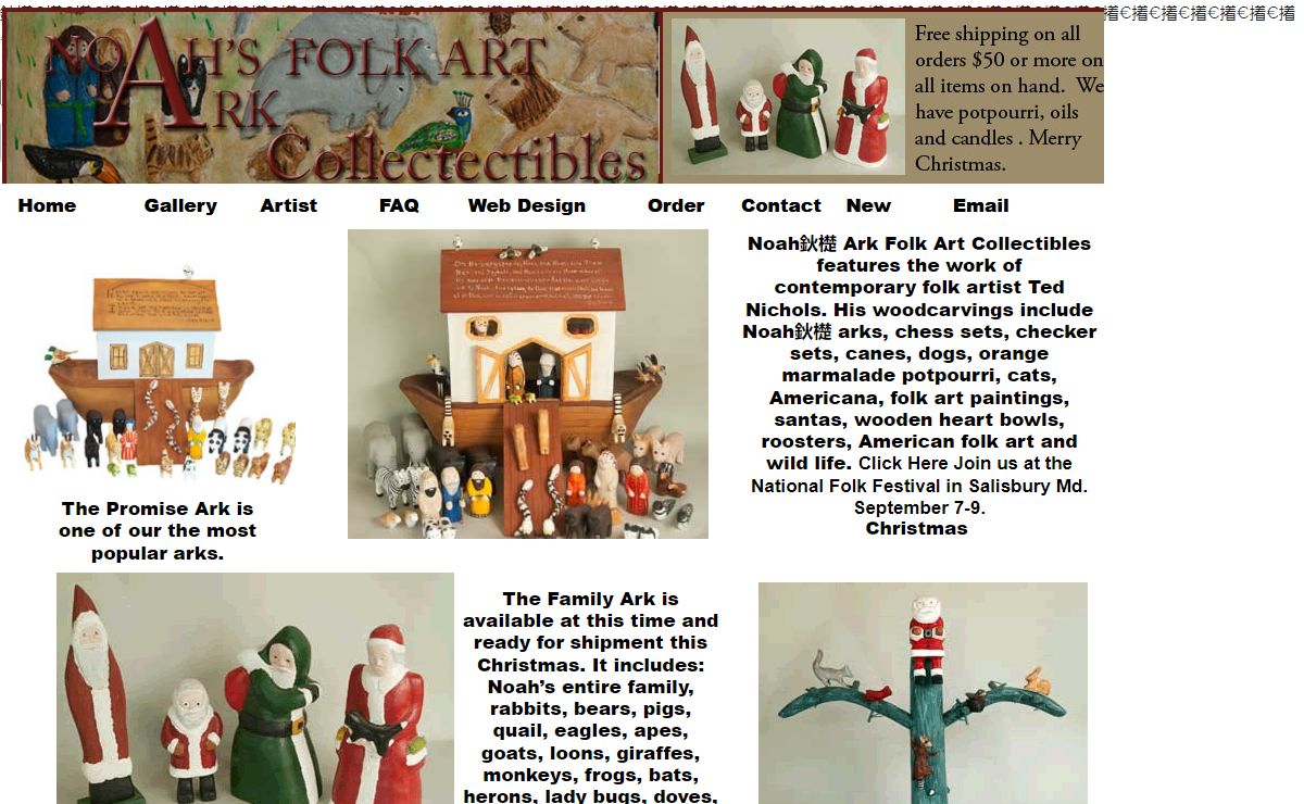 Noahs-Ark Folk Art Collectibles, Wood Carvings, Paintings and Craft