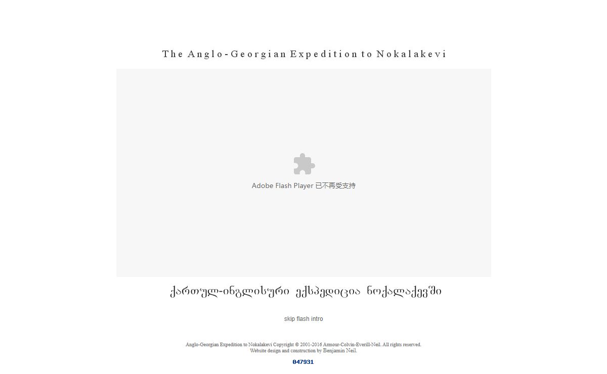 Welcome to The Anglo-Georgian Expedition to Nokalakevi