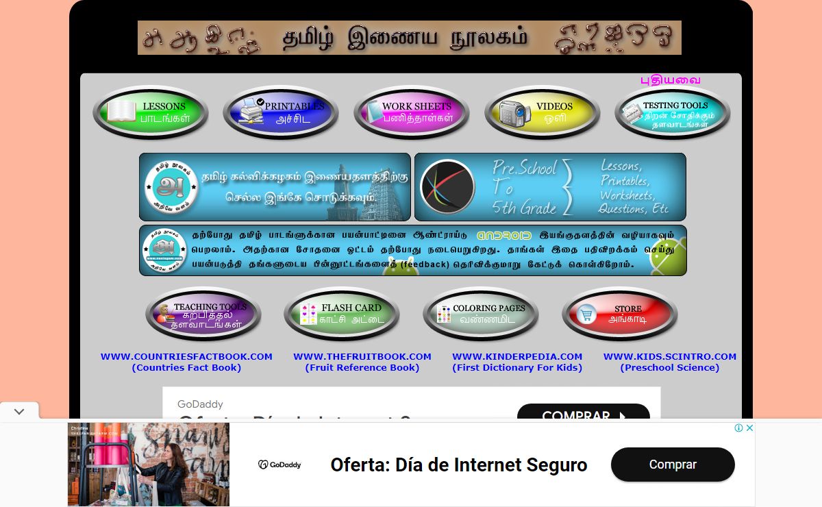 Noolagam - Tamil kids page, Tamil Classes For Kids, Tamil kathai, coloring pages, writing skill sheets, preschool, tamil kavithai, tamil kids stories, Learn tamil letters,