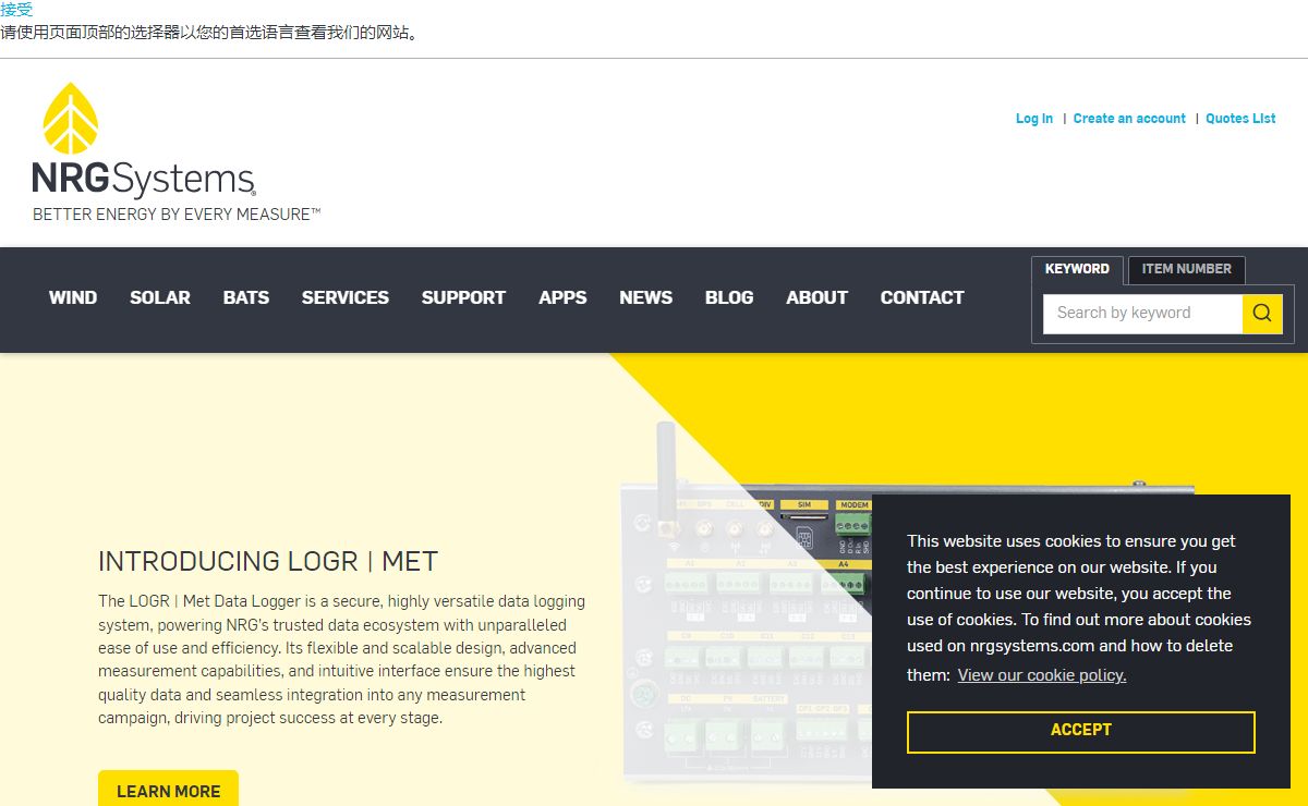 NRG Systems - Wind + Solar Measurement Tools