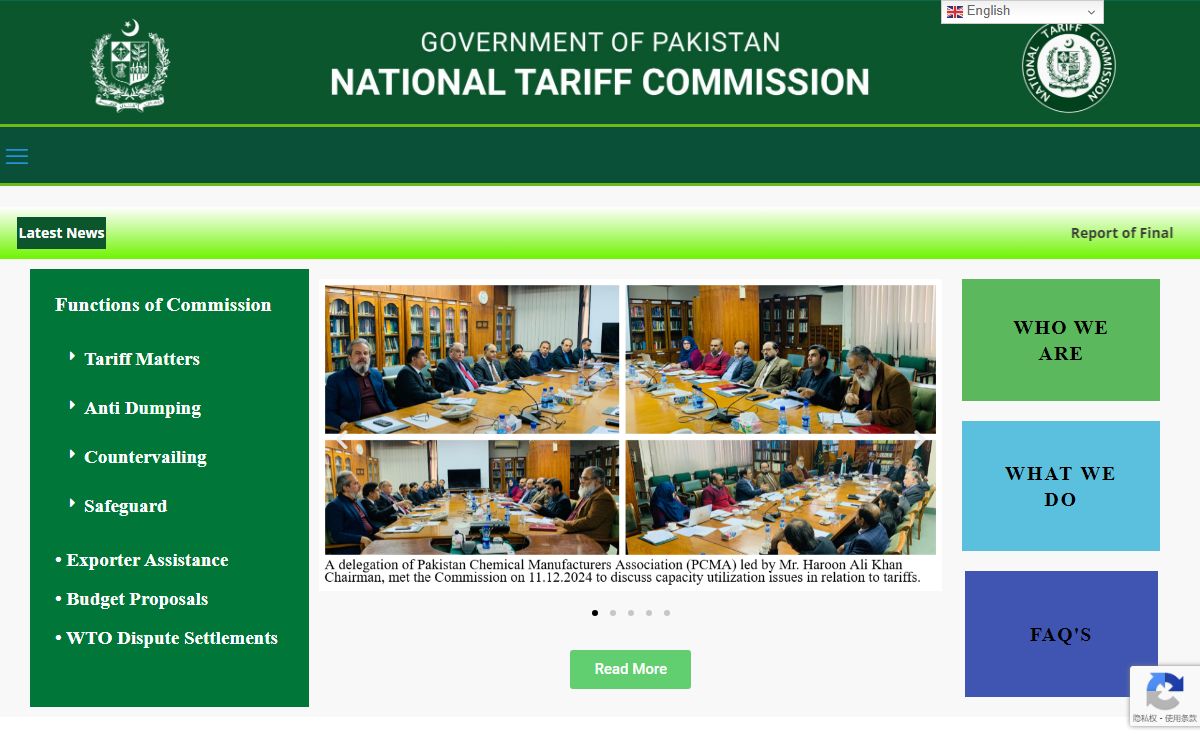 NTC – National Tariff Commission, Pakistan – NTC