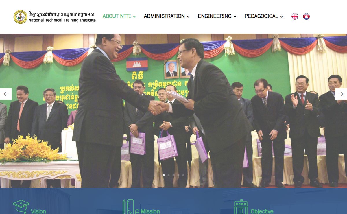 National Technical Training Institute