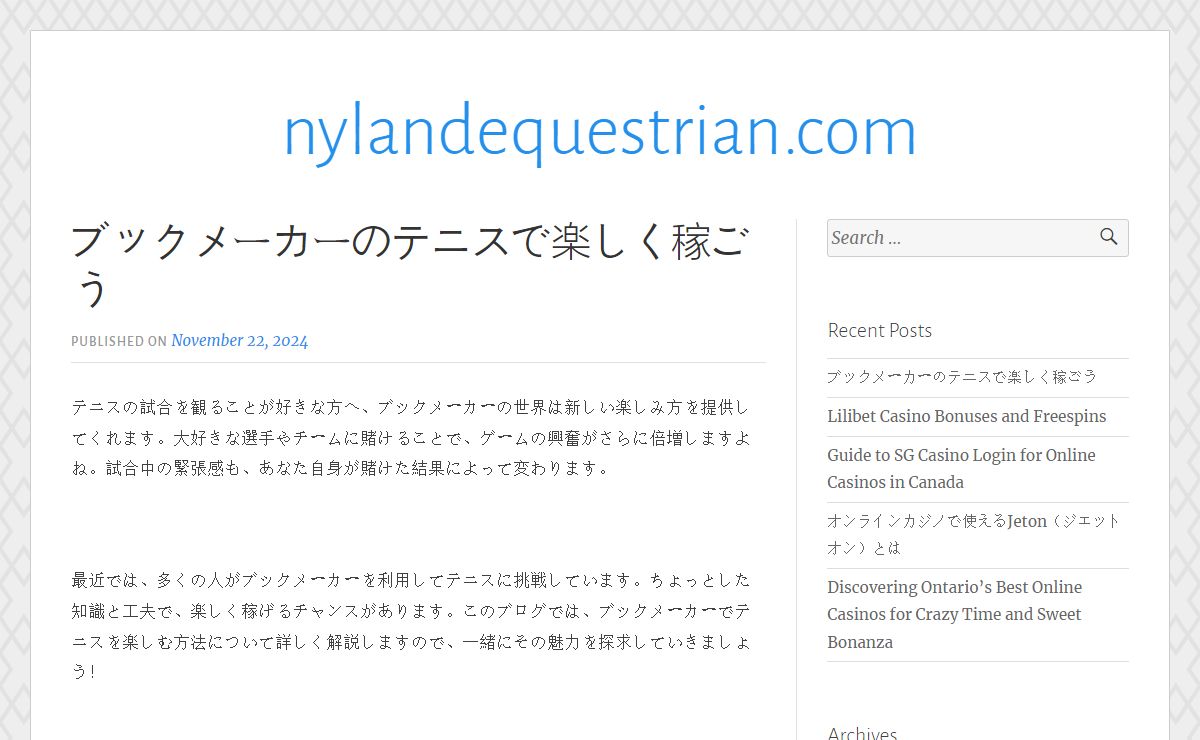 nylandequestrian.com
