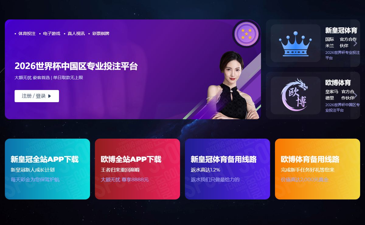 江南体育- 江南体育官方网站| JNTY 彩金最高平台