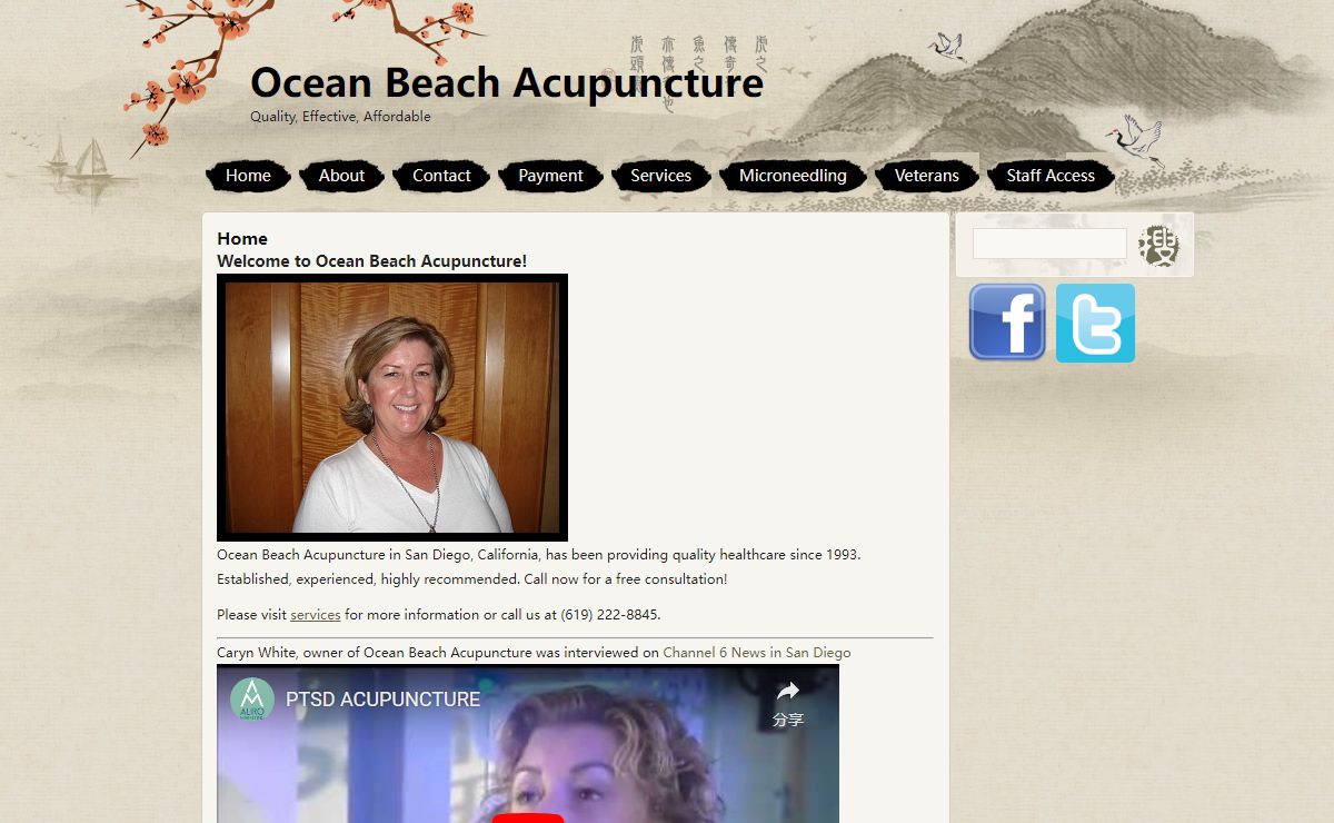 Home » Ocean Beach Acupuncture Ocean Beach Acupuncture