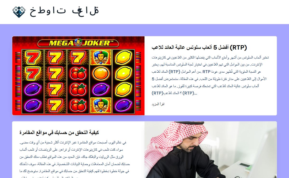 ابدأ رحلتك نحو التربح بخطوات سهلة وفعالة