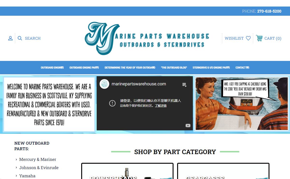 Top Marine Outboard Parts | Marine Parts Warehouse