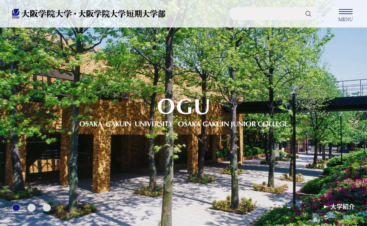 大阪学院大学 - OGU
