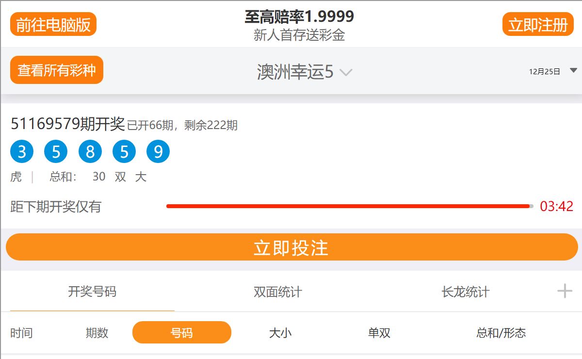 澳洲幸运5开奖历史记录查询 -2024澳洲5历史开奖记录官方号码+开奖结果号码查询