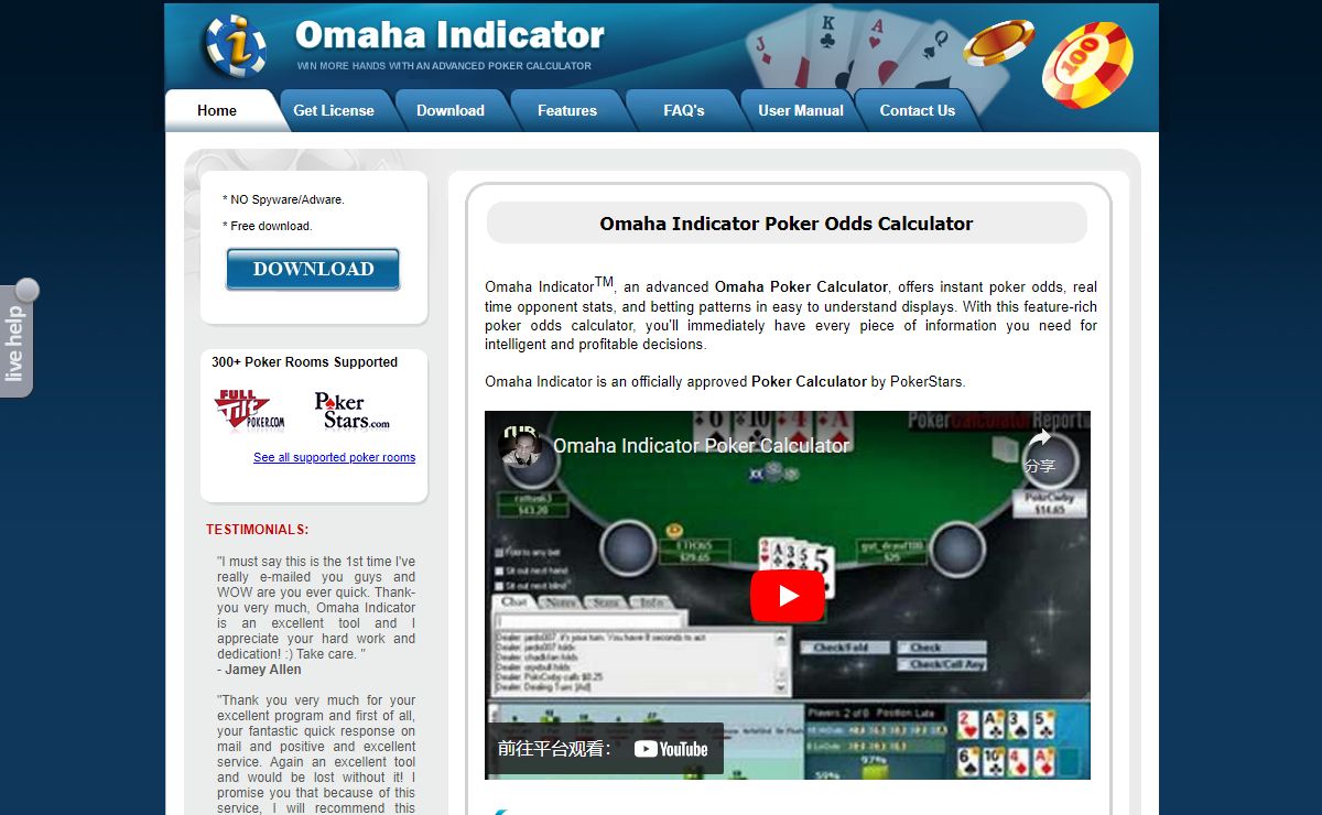 Poker Calculator | Poker Odds Calculator for Omaha Poker