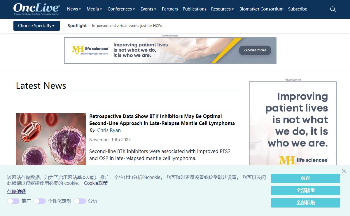 OncLive - Clinical Oncology News, Cancer Expert Insights