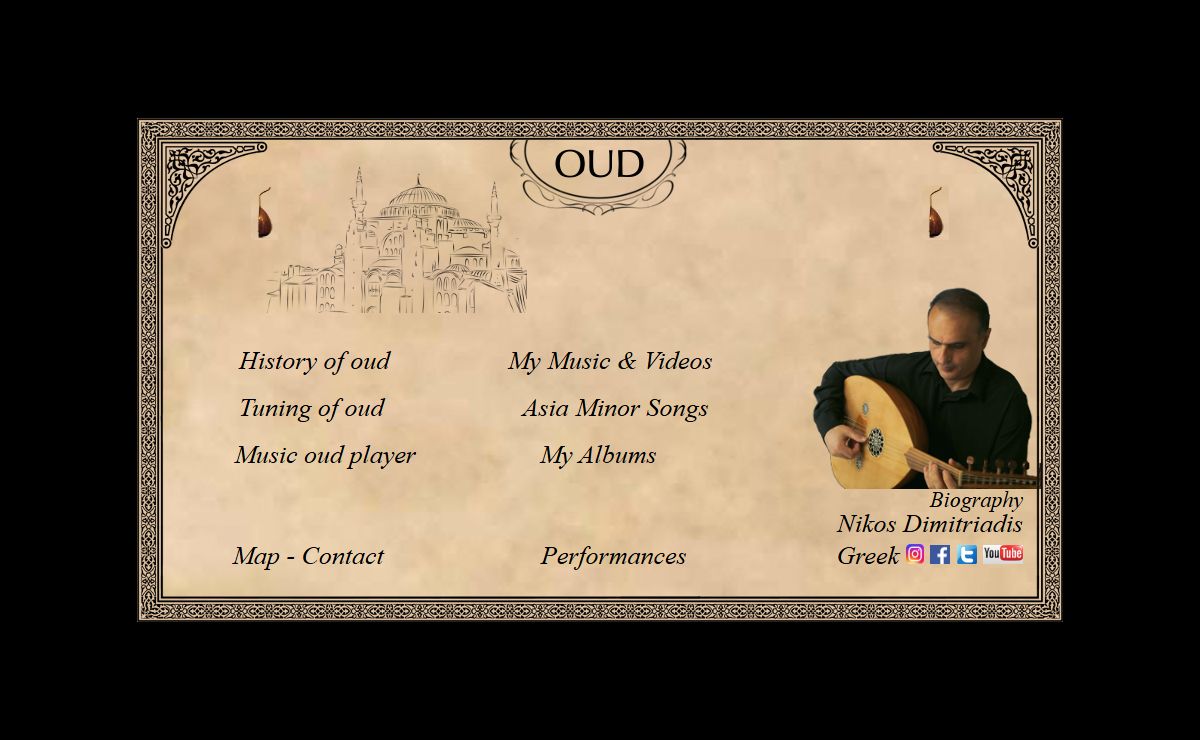 Oud, Ud, العود, instrument, music Nikos Dimitriadis Greece