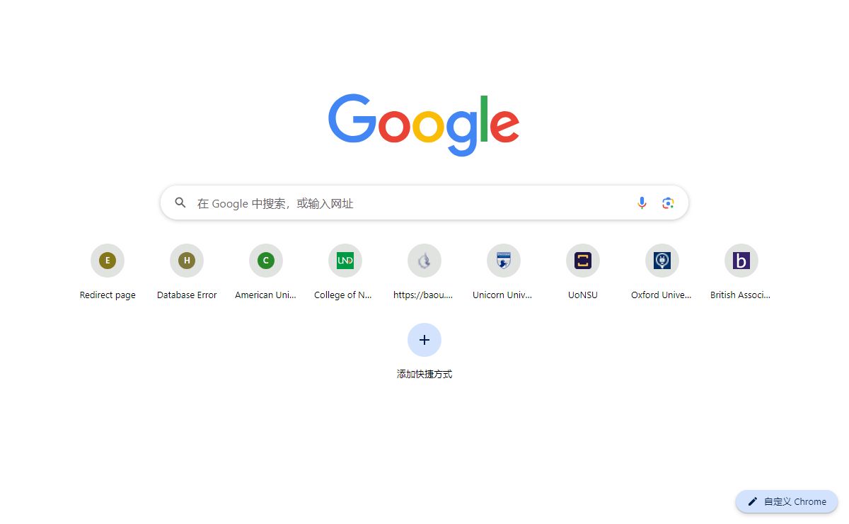 新标签页