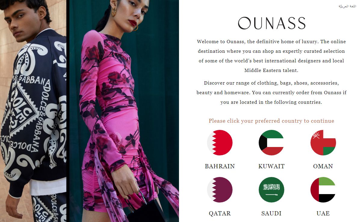 OUNASS | Welcome To The Definitive Home Of Luxury