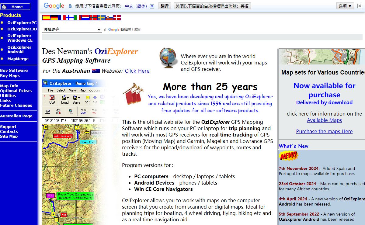 Official OziExplorer Web Site - GPS Mapping Software for Tracking and Navigation. Supports Garmin, Magellan, Lowrance and GPS