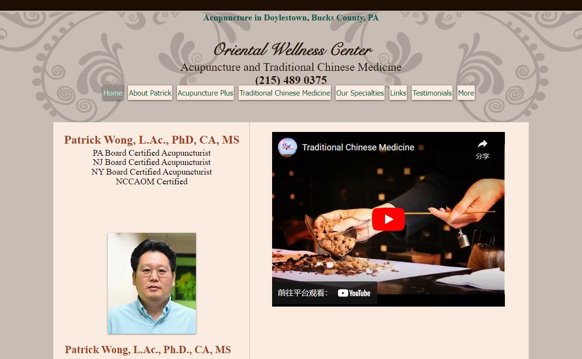 Oriental Wellness Center - Acupuncture - Doylestown, Bucks County, PA