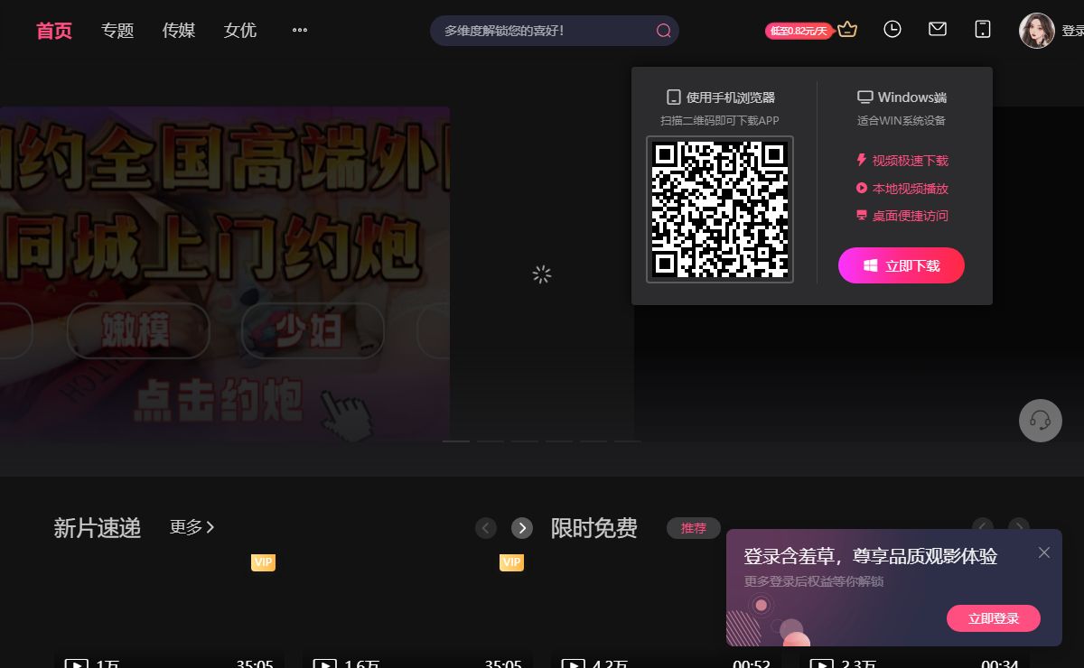 滑进妈妈生命之门 |腾讯百科