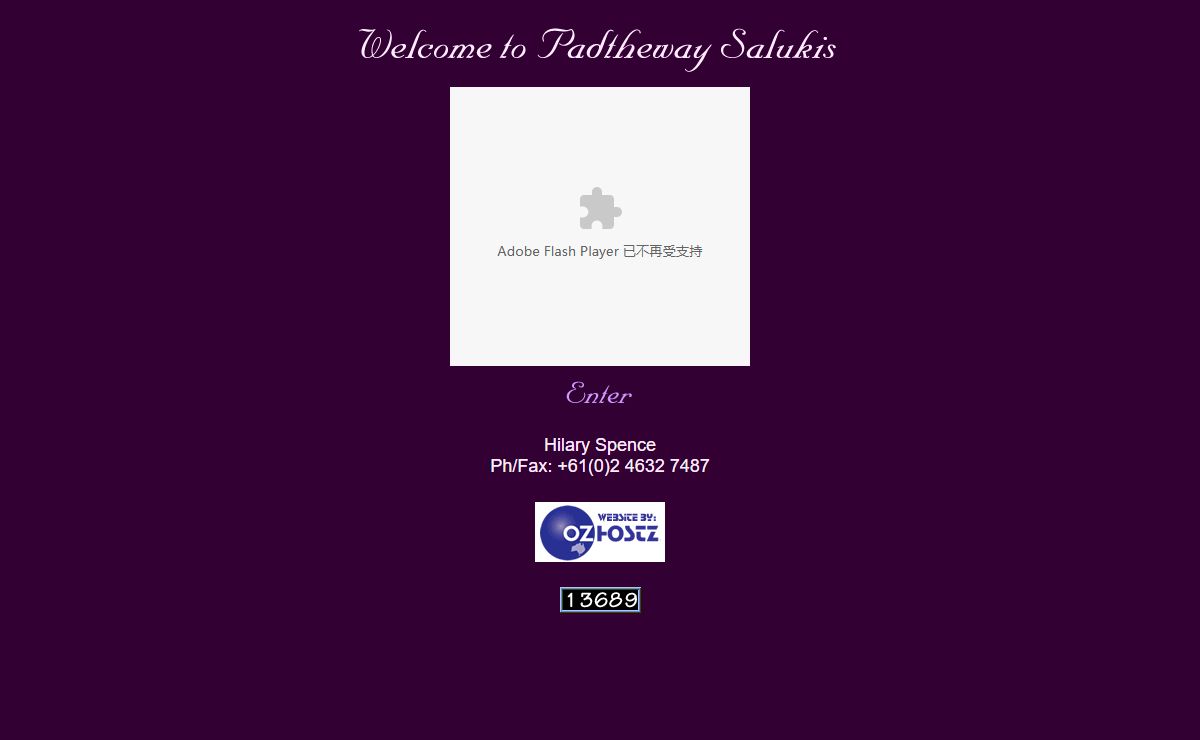 Padtheway Salukis