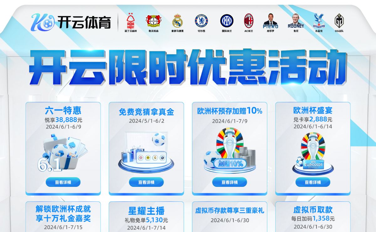 广东天孚电机科技有限公司-微型电机马达厂家