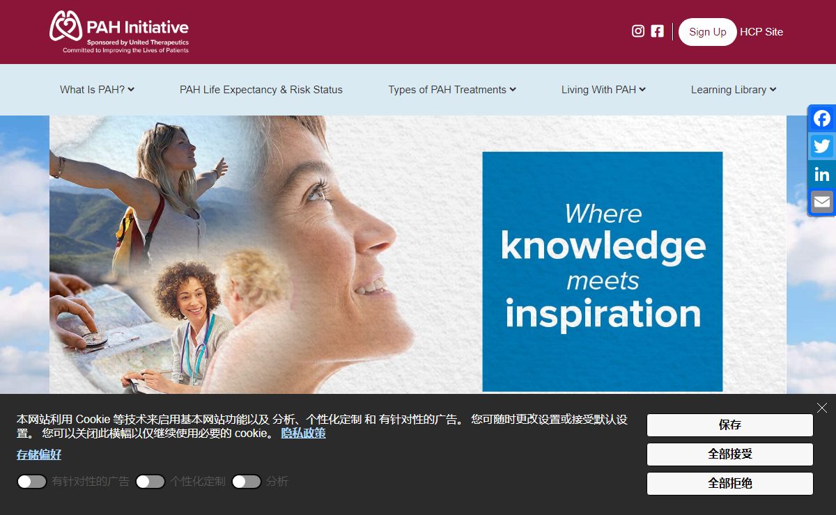 PAH Initiative Official Website