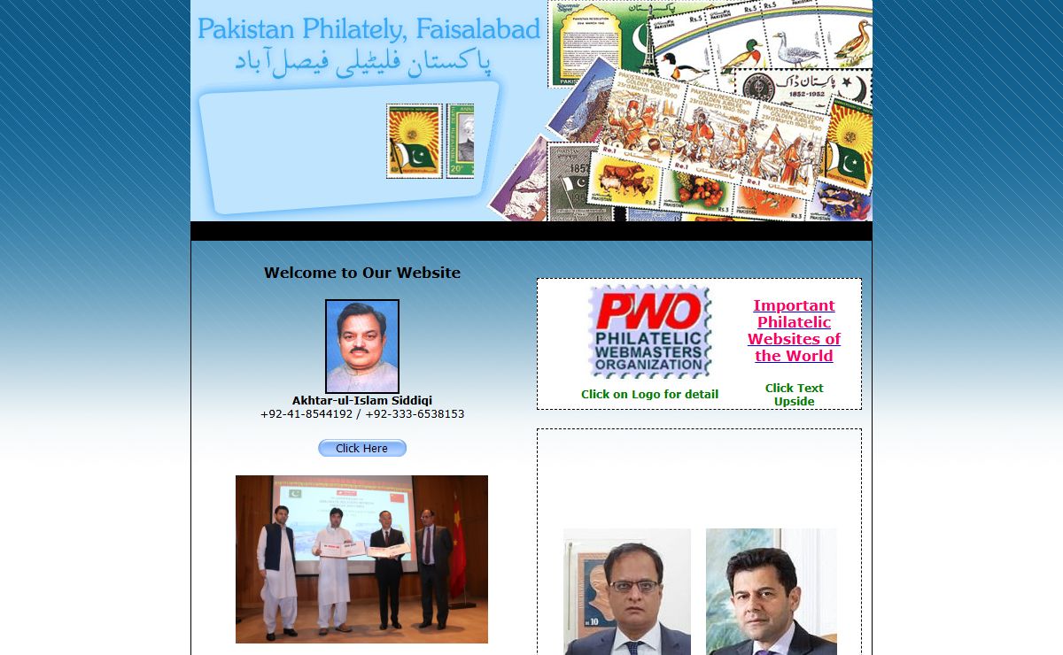 Pakistan Philately