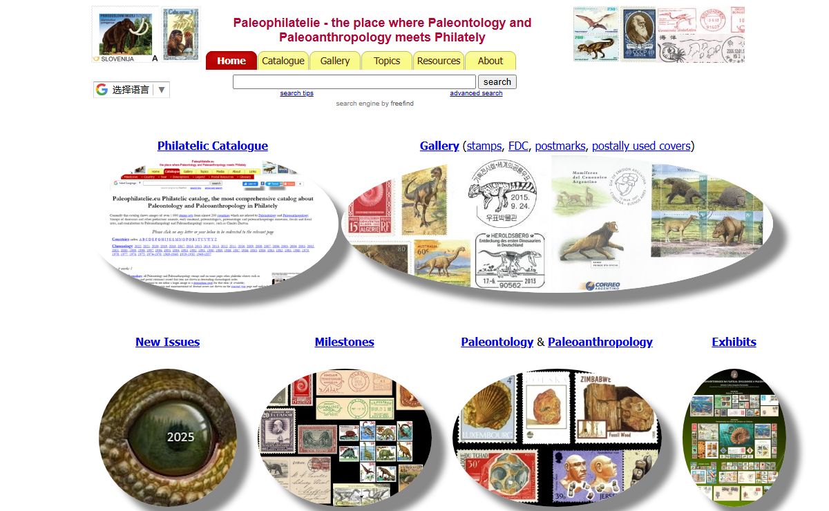 Paleophilatelie.eu - the place where Paleontology and Paleoanthropology meets Philately