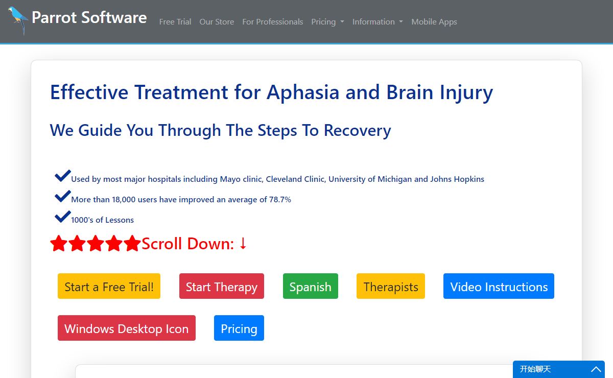 Parrot Software Home Page