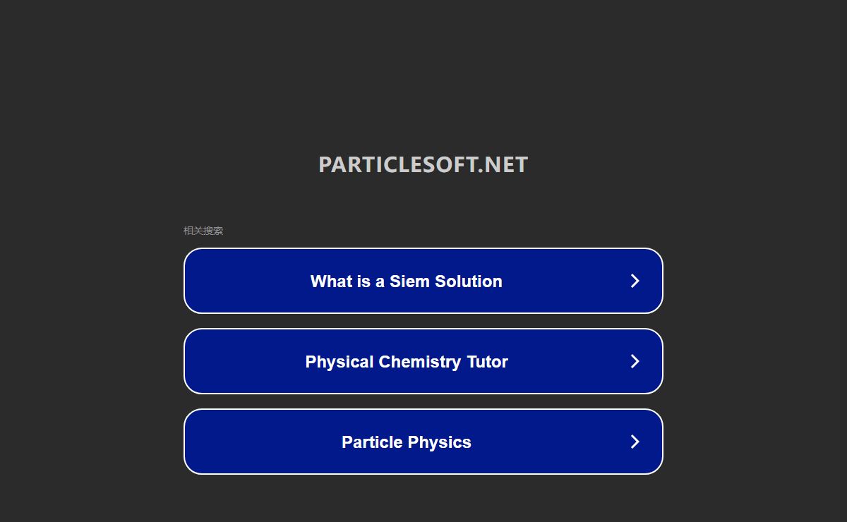 particlesoft.net