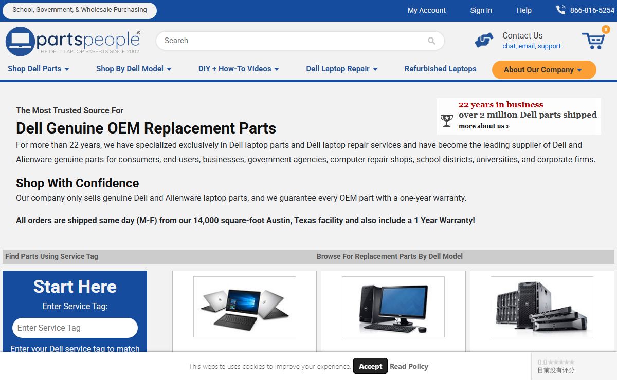 Dell Laptop Parts | Dell Parts | Dell Laptop Repair | Dell Repair