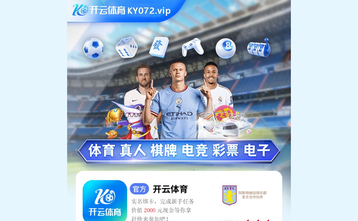 亚美体育电竞-亚美体育电竞(官方)下载最新IOS/安卓版/手机版APP