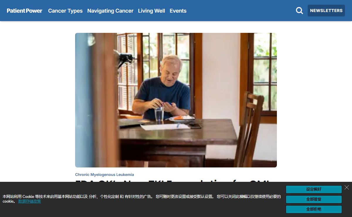 A Community of Cancer Experts