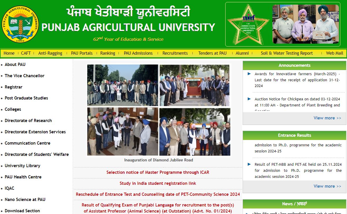 Punjab Agricultural University - PAU - Ludhiana, Punjab - INDIA - pau.edu