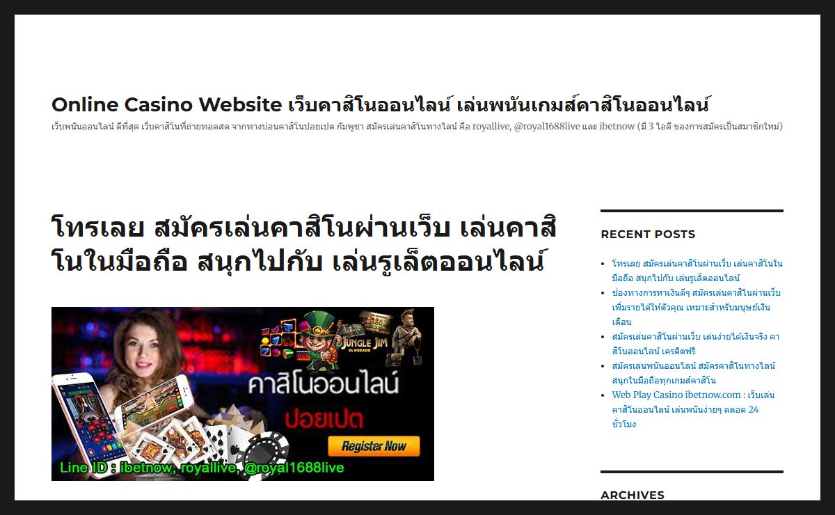 Online Casino Website เว็บคาสิโนออนไลน์ เล่นพนันเกมส์คาสิโนออนไลน์ - เว็บพนันออนไลน์ ดีที่สุด เว็บคาสิโนที่ถ่ายทอดสด จากทางบ่อนคาสิโนปอยเปต กัมพูชา สมัครเล่นคาสิโนทางไลน์ คือ royallive, @royal1688live และ ibetnow (มี 3 ไอดี ของการสมัครเป็นสมาชิกใหม่)