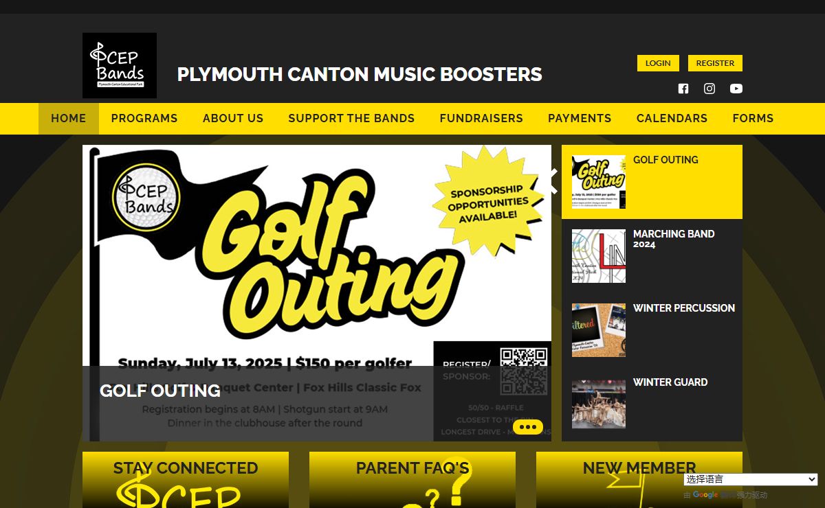 Plymouth Canton Music Boosters > Home