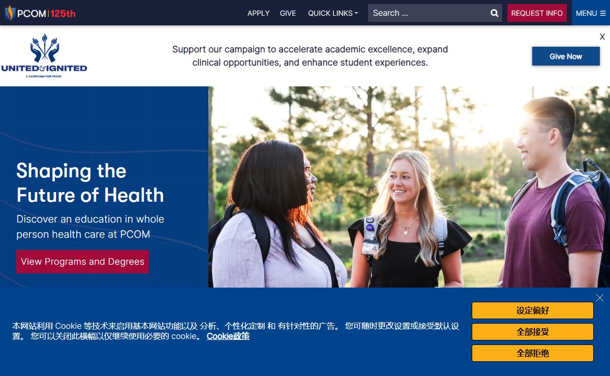 Philadelphia College of Osteopathic Medicine | PCOM