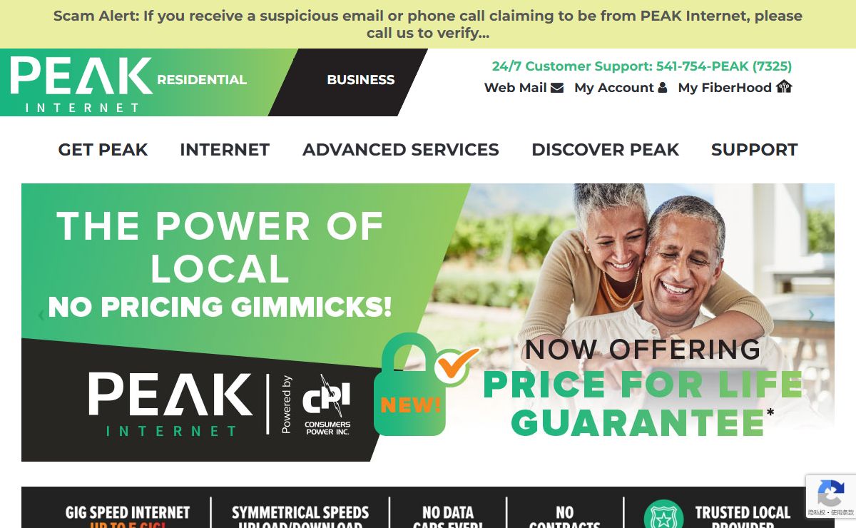 PEAK INTERNET | Gigabit Internet & Fixed Wireless in the Mid-Willamette Valley, Oregon